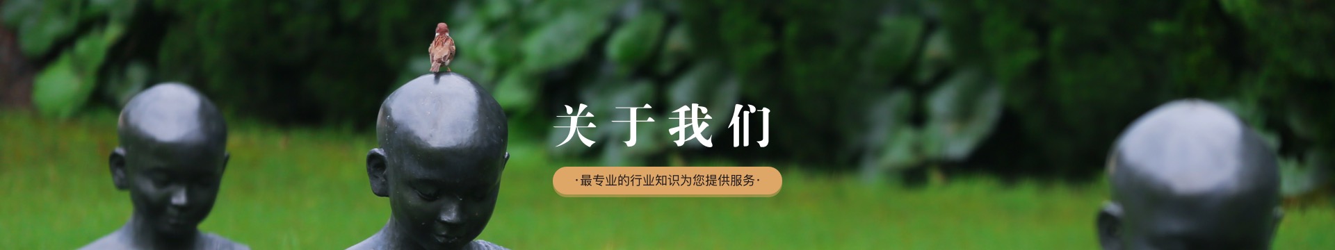 泸州九龙山公墓