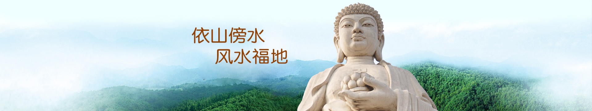 泸州九龙山公墓